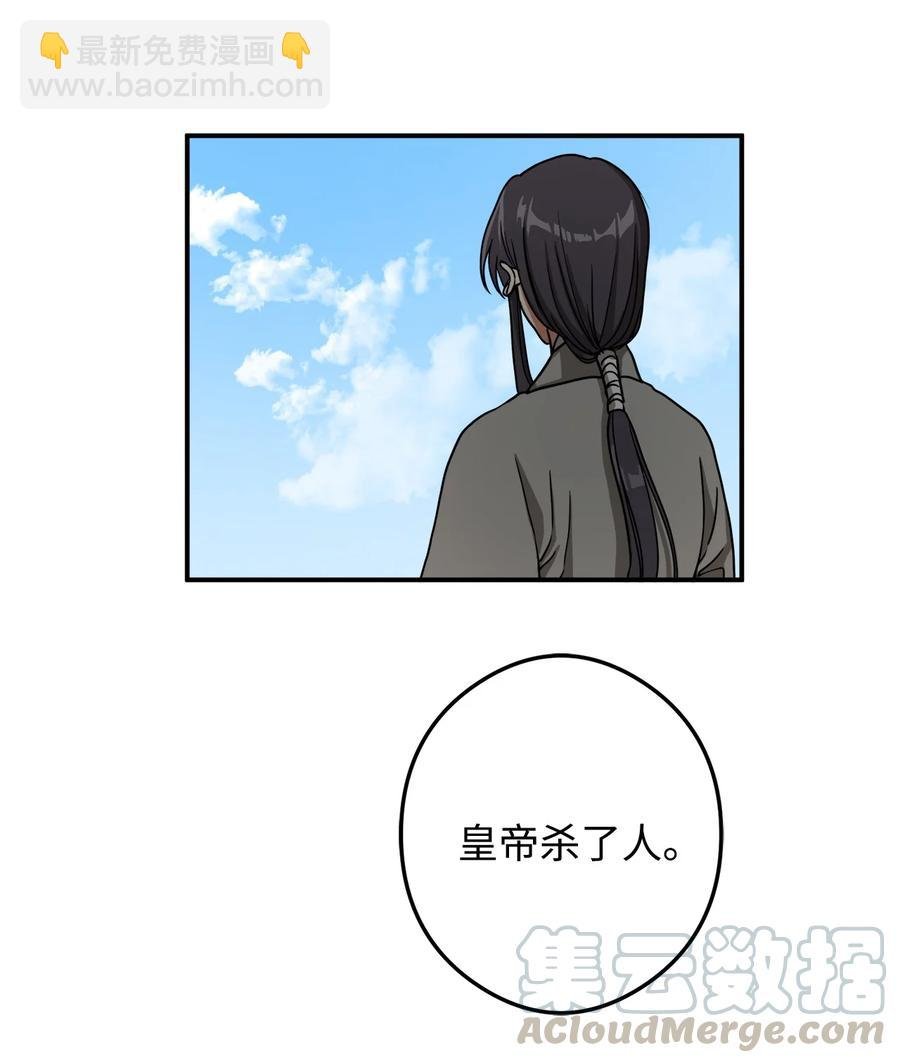 13 马上要回宫了