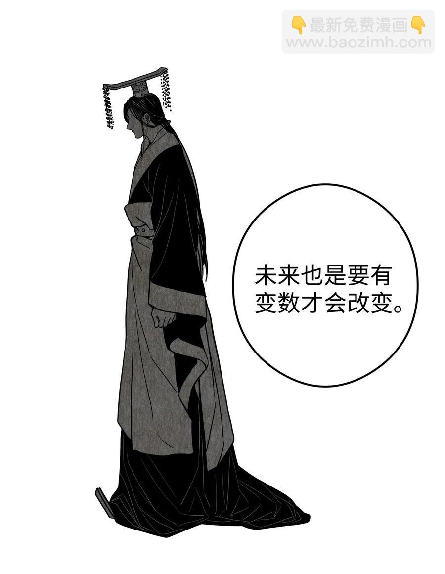 13 马上要回宫了