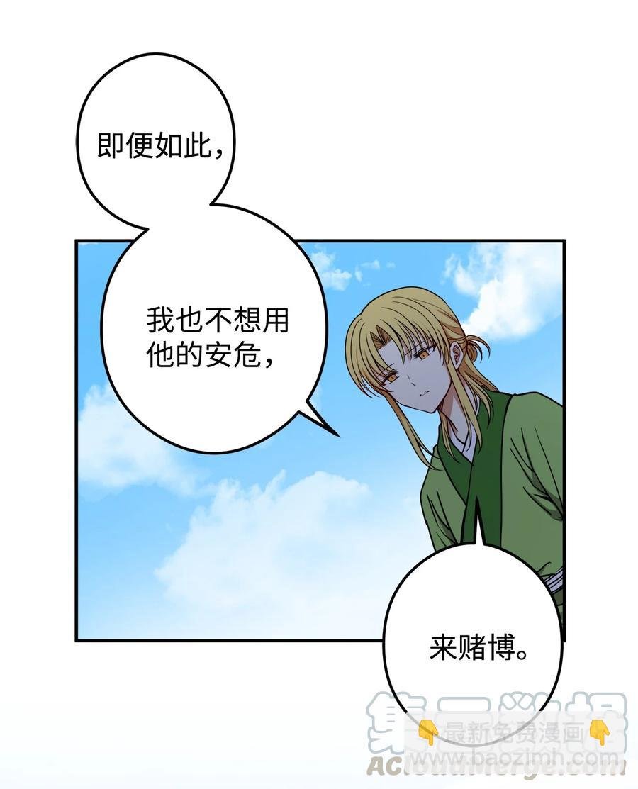 13 马上要回宫了