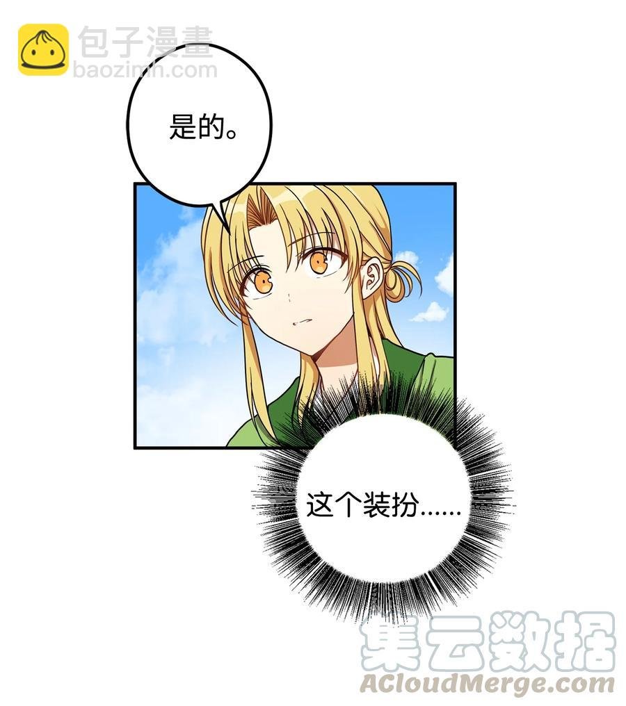 14 没有我想带走的