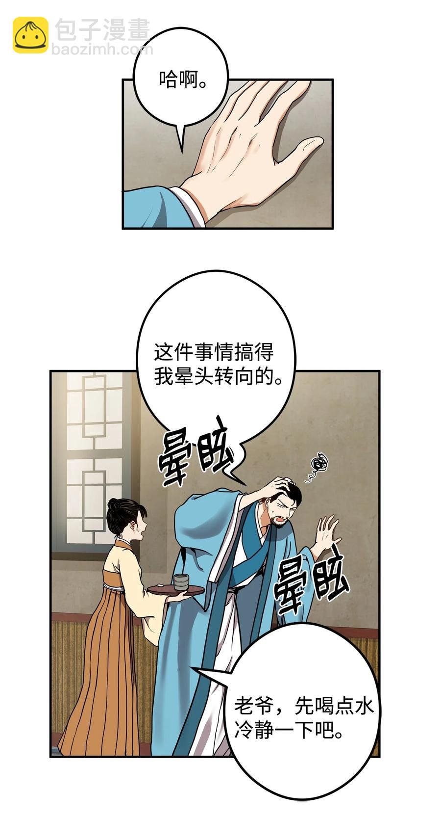 14 没有我想带走的