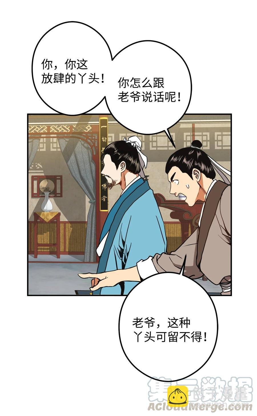14 没有我想带走的
