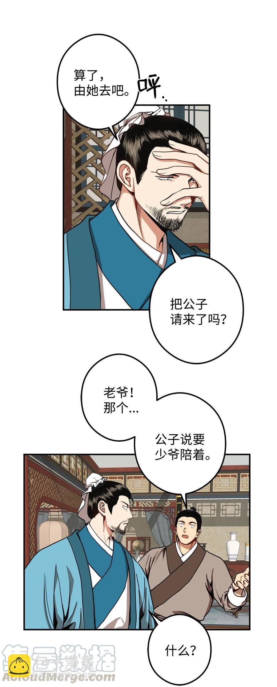 14 没有我想带走的