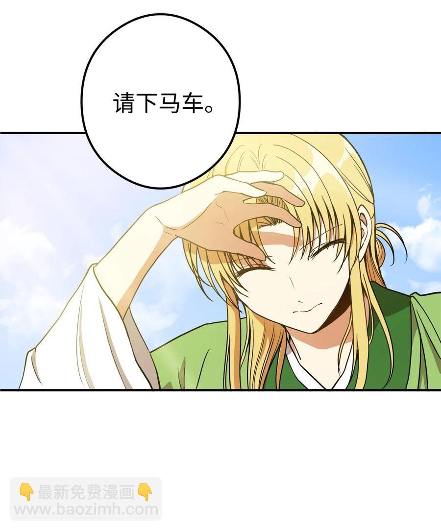 15 我想成为花月