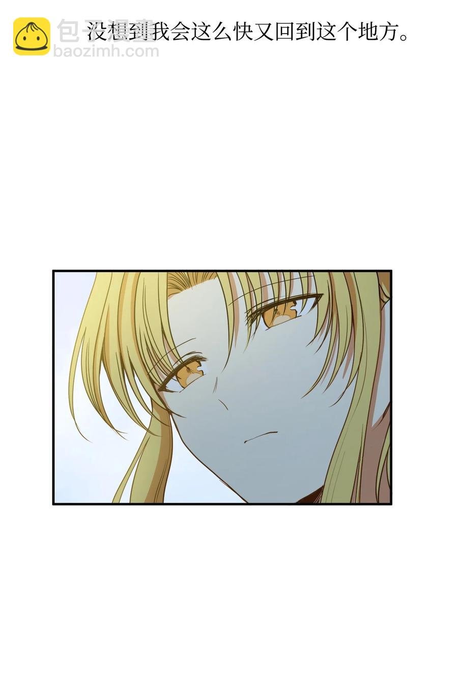 15 我想成为花月