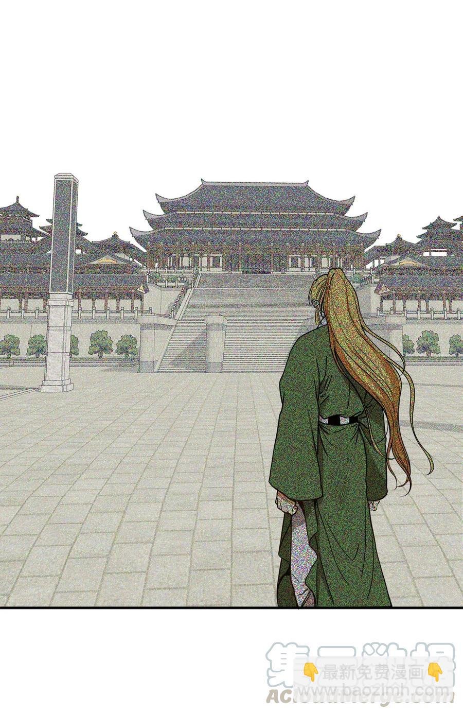 15 我想成为花月