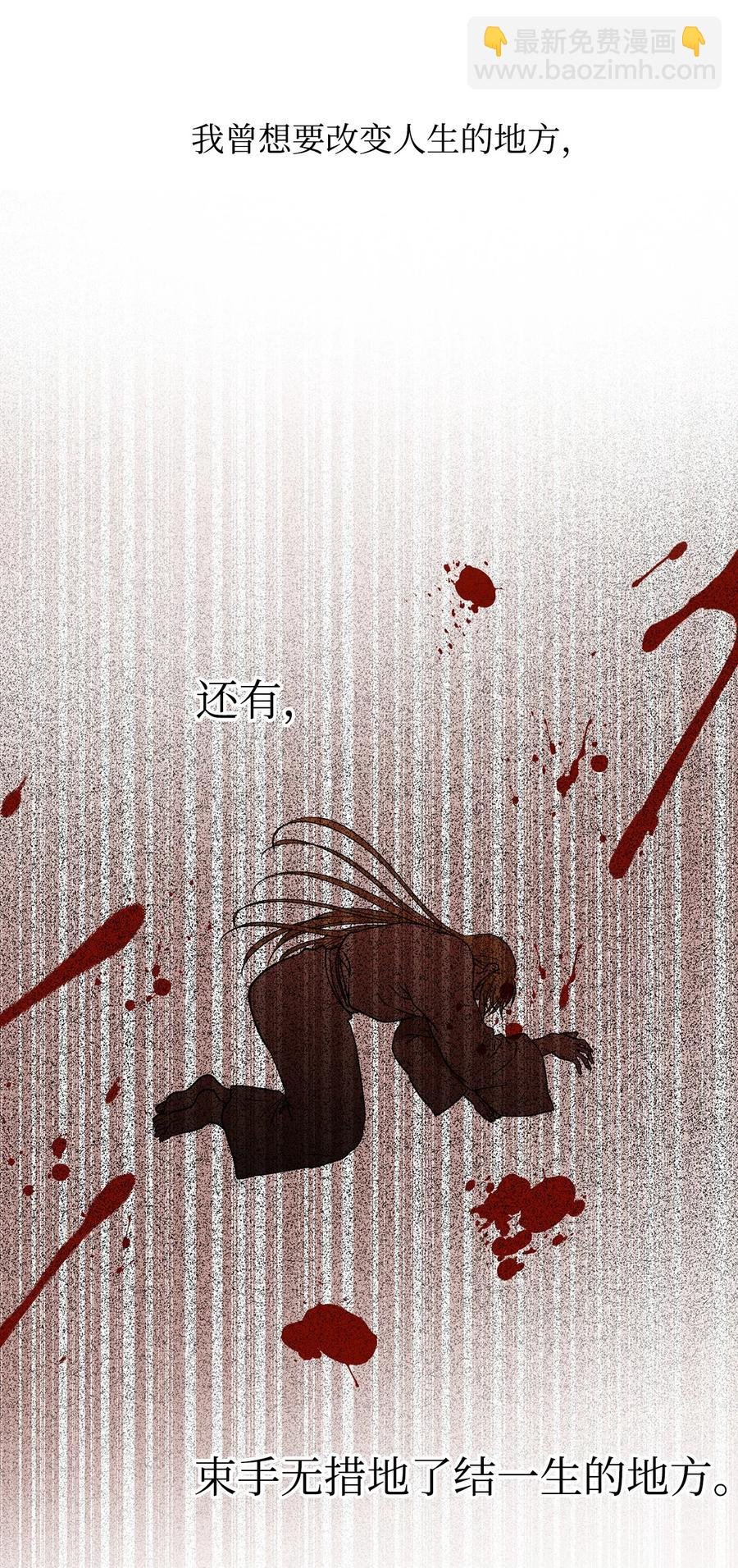 15 我想成为花月