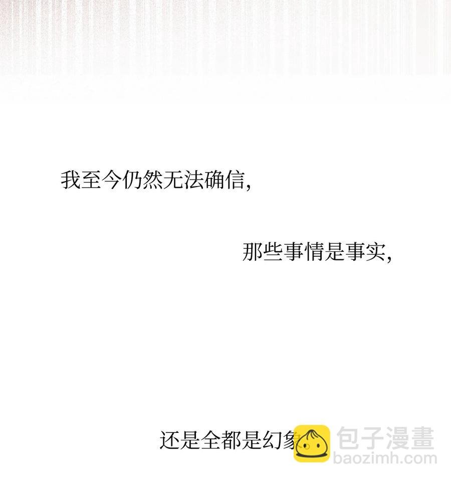15 我想成为花月