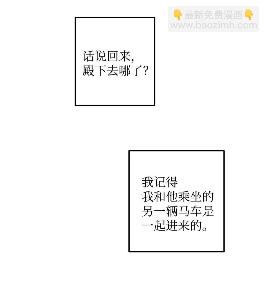 15 我想成为花月