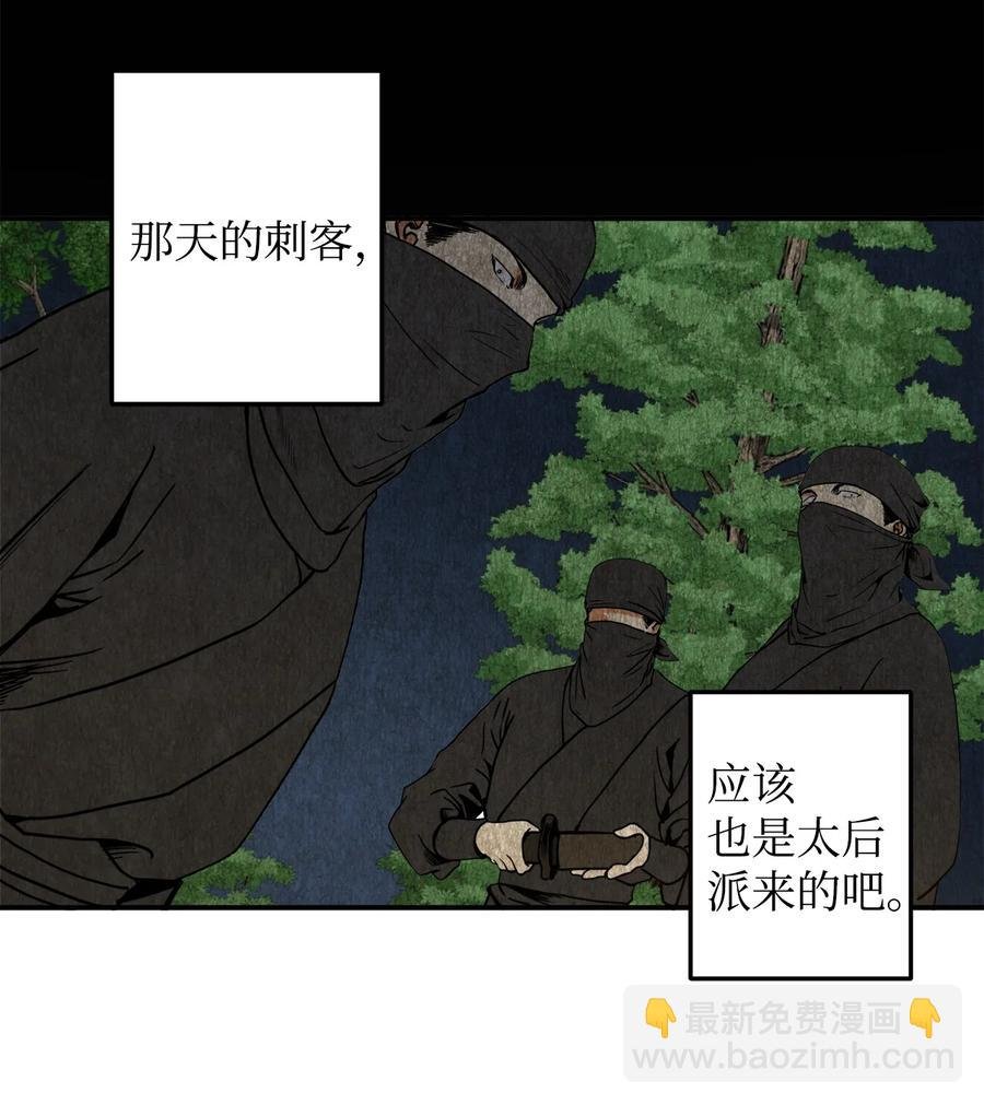15 我想成为花月