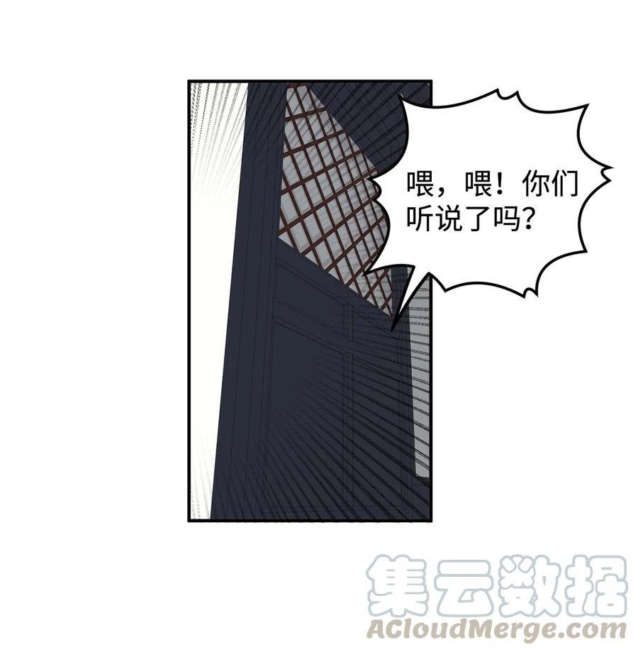 15 我想成为花月