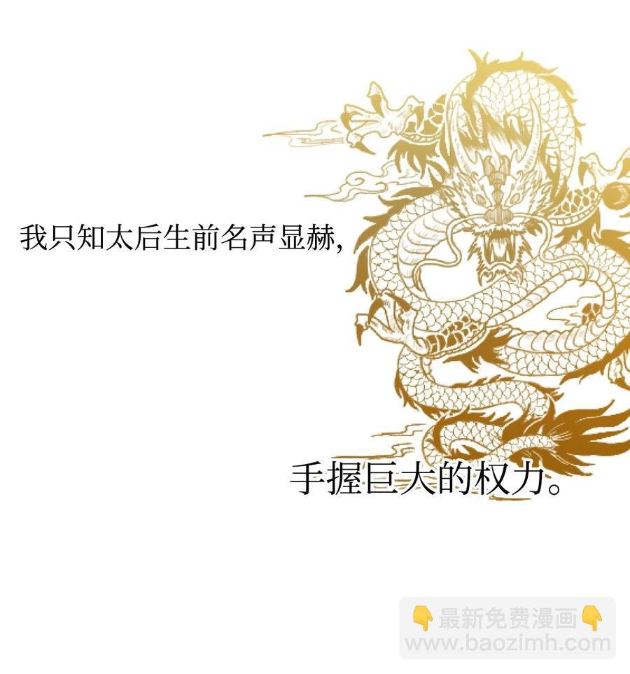 15 我想成为花月
