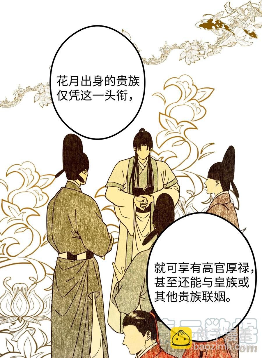 16 前世他极其讨厌我