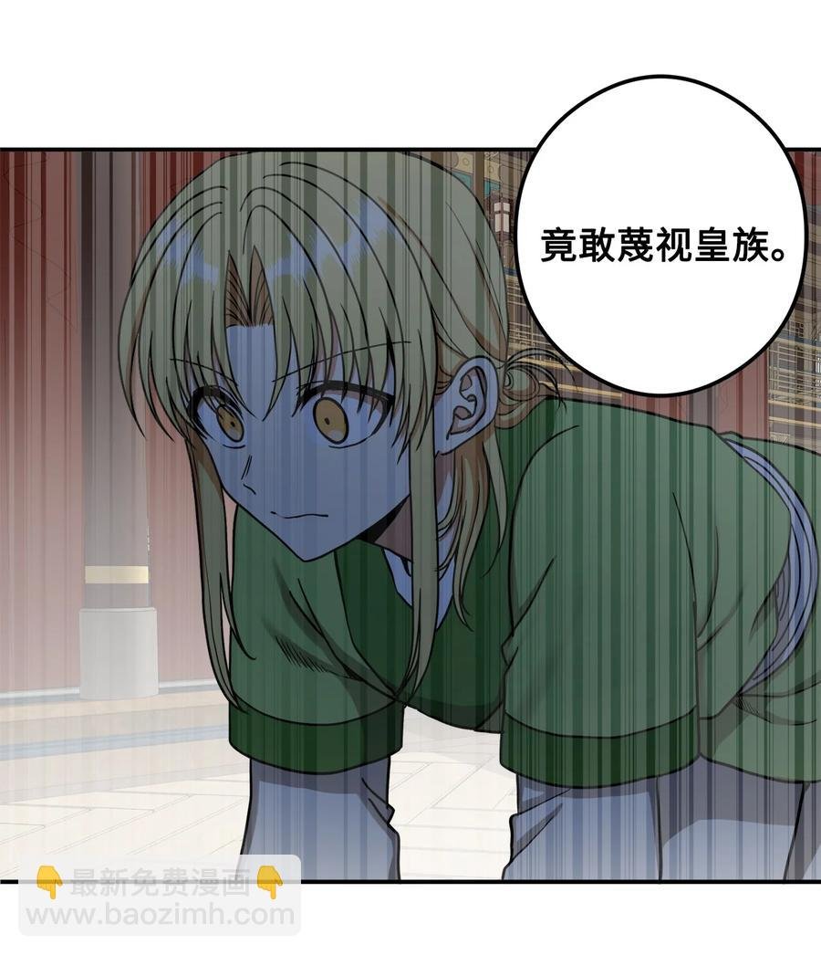 16 前世他极其讨厌我