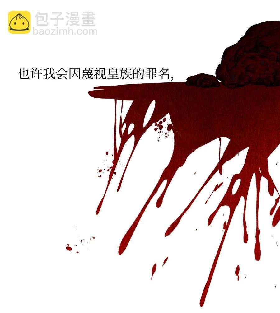 16 前世他极其讨厌我