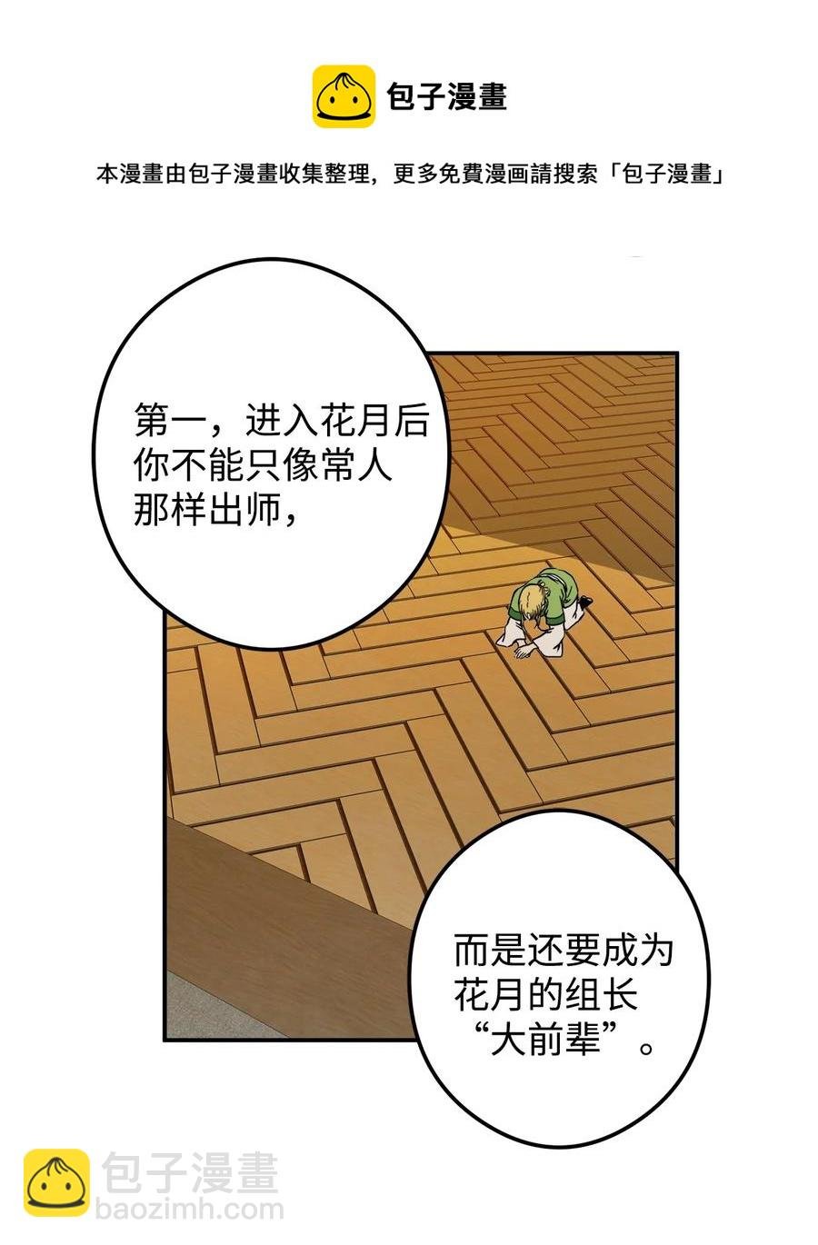 16 前世他极其讨厌我