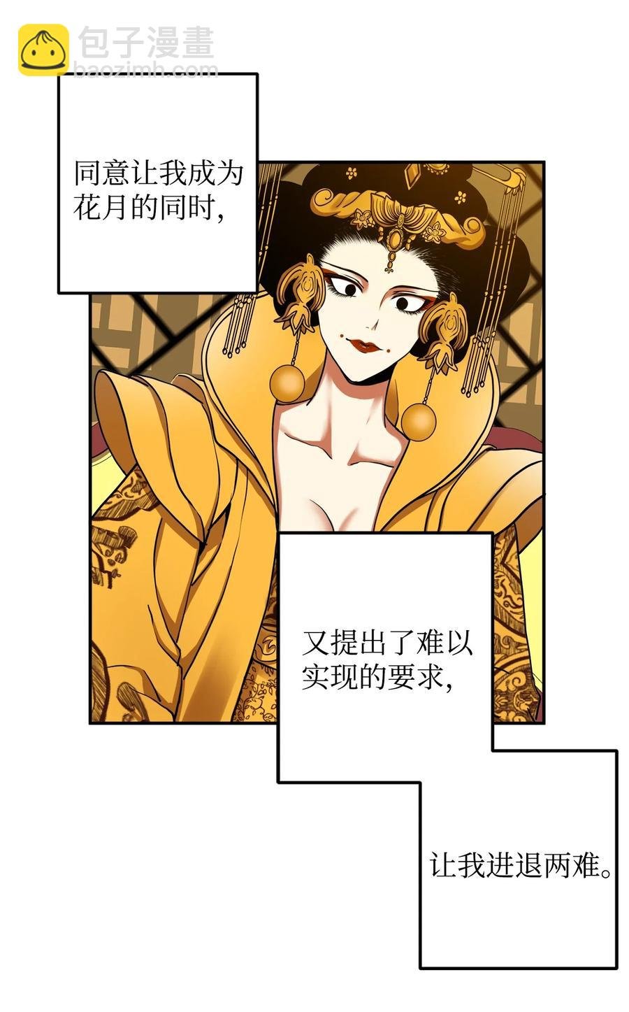 16 前世他极其讨厌我