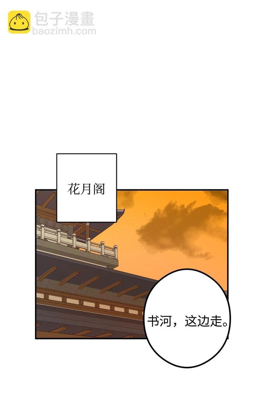 16 前世他极其讨厌我