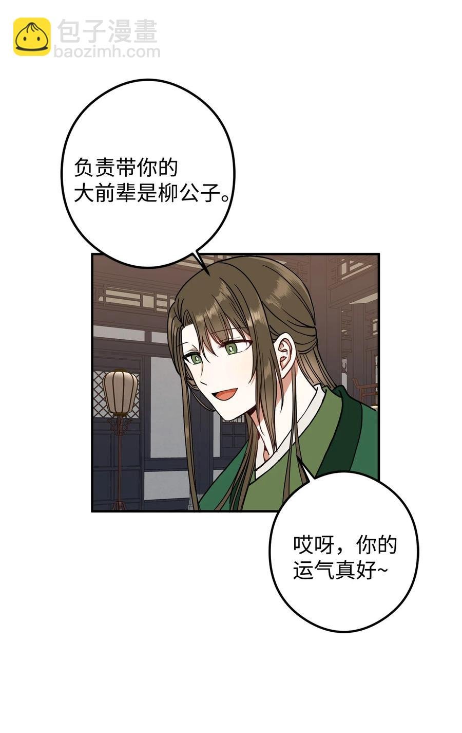 16 前世他极其讨厌我