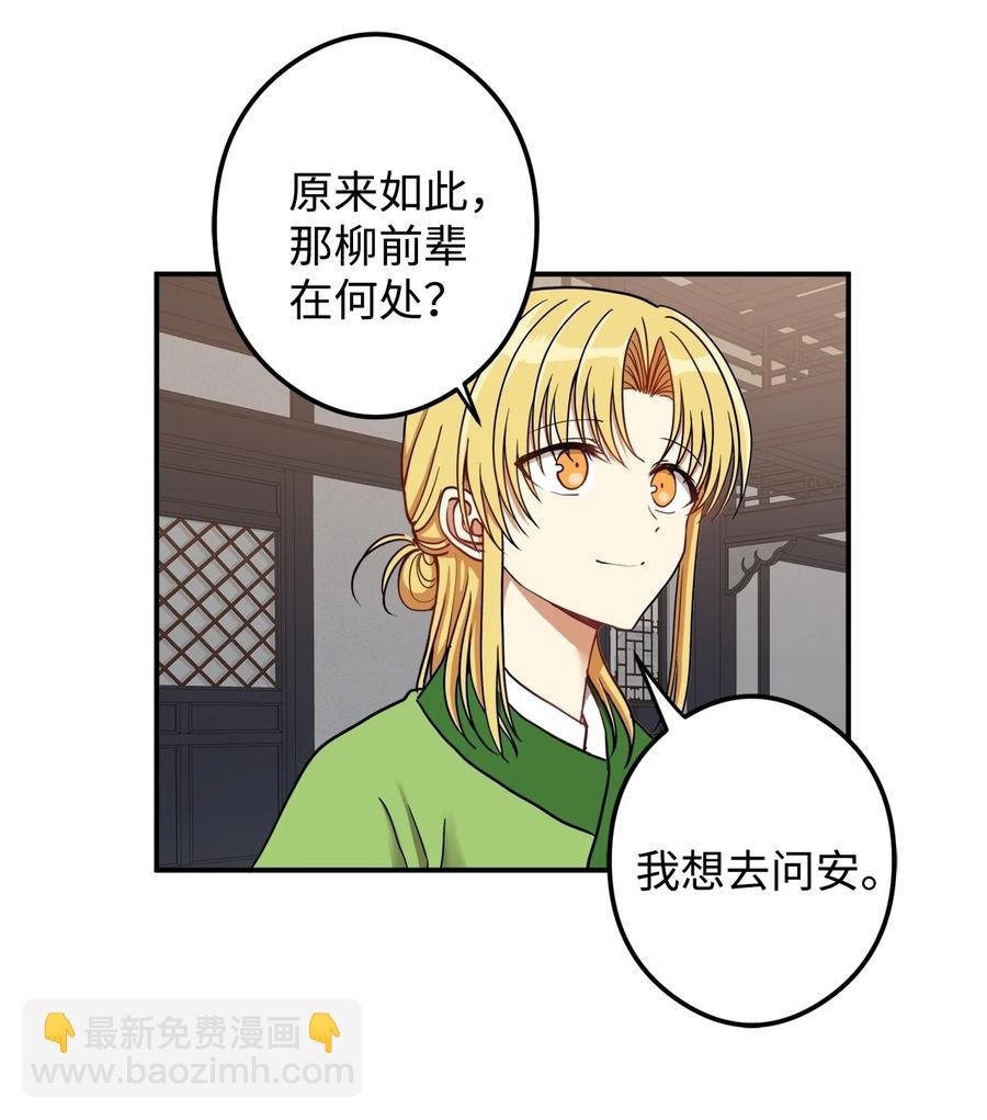 16 前世他极其讨厌我