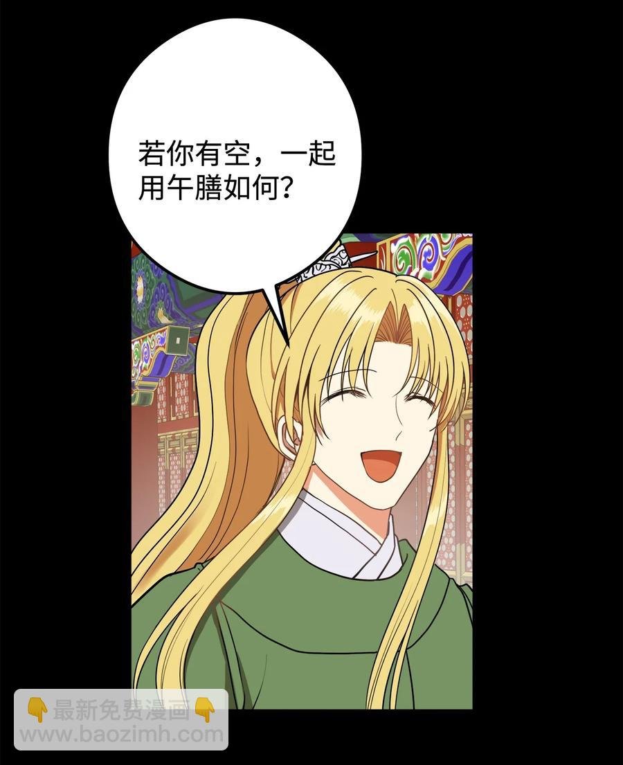 17 好自为之