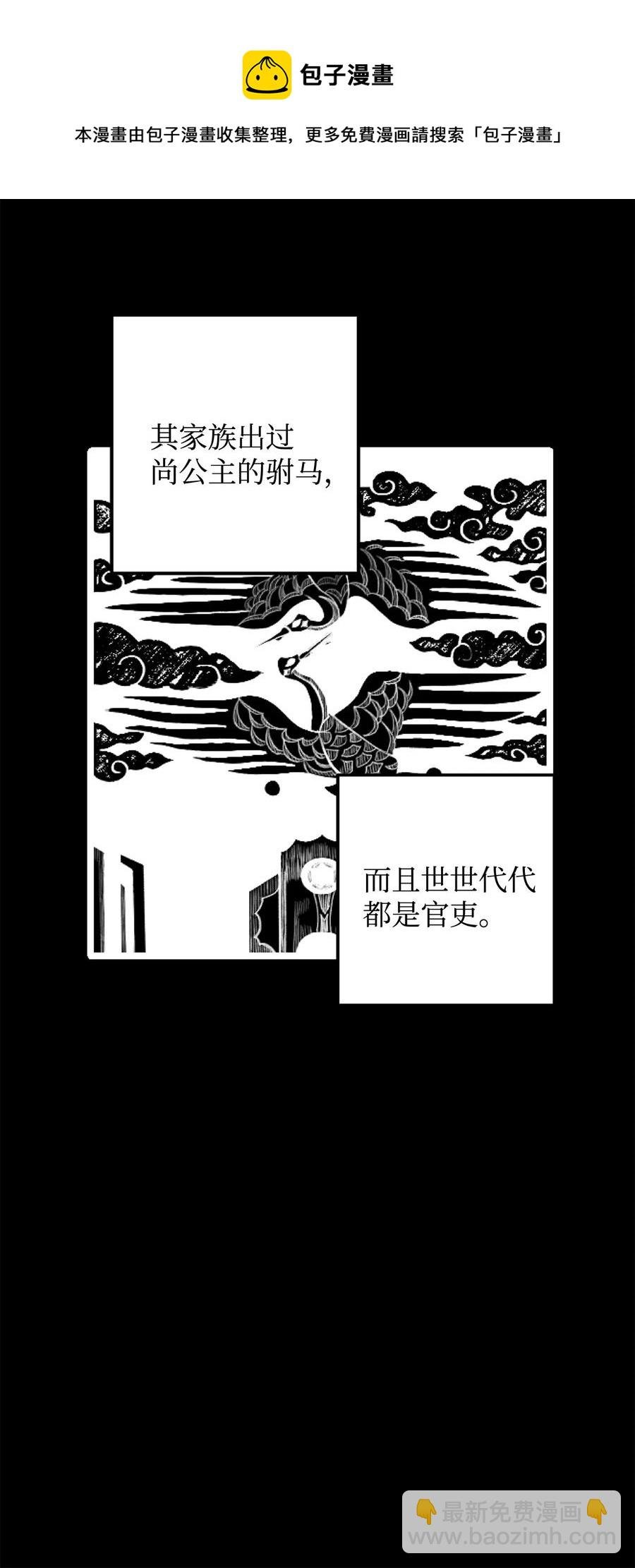 17 好自为之