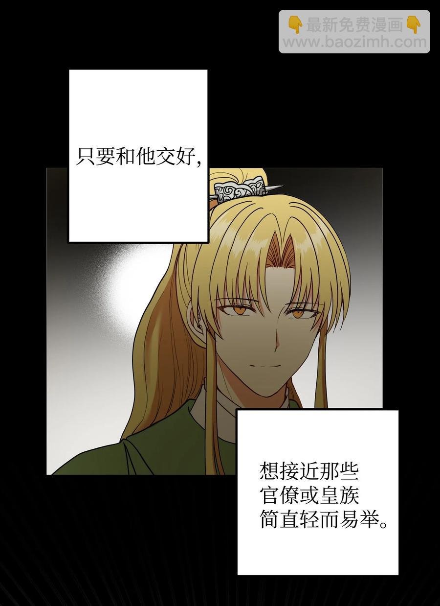 17 好自为之