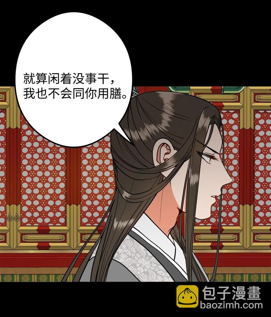 17 好自为之