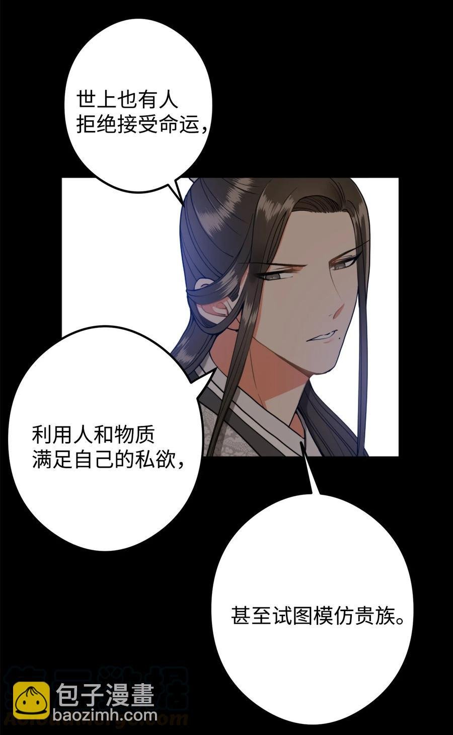 17 好自为之