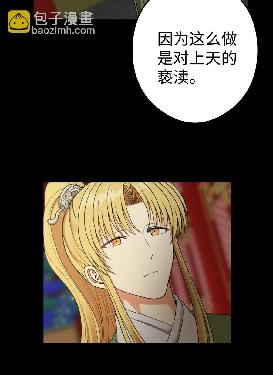 17 好自为之