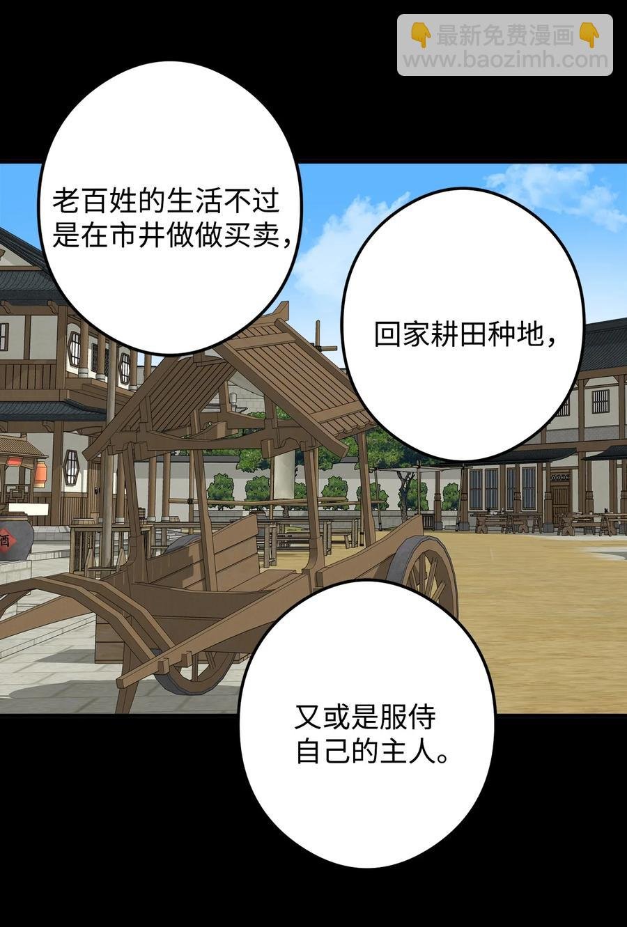 17 好自为之
