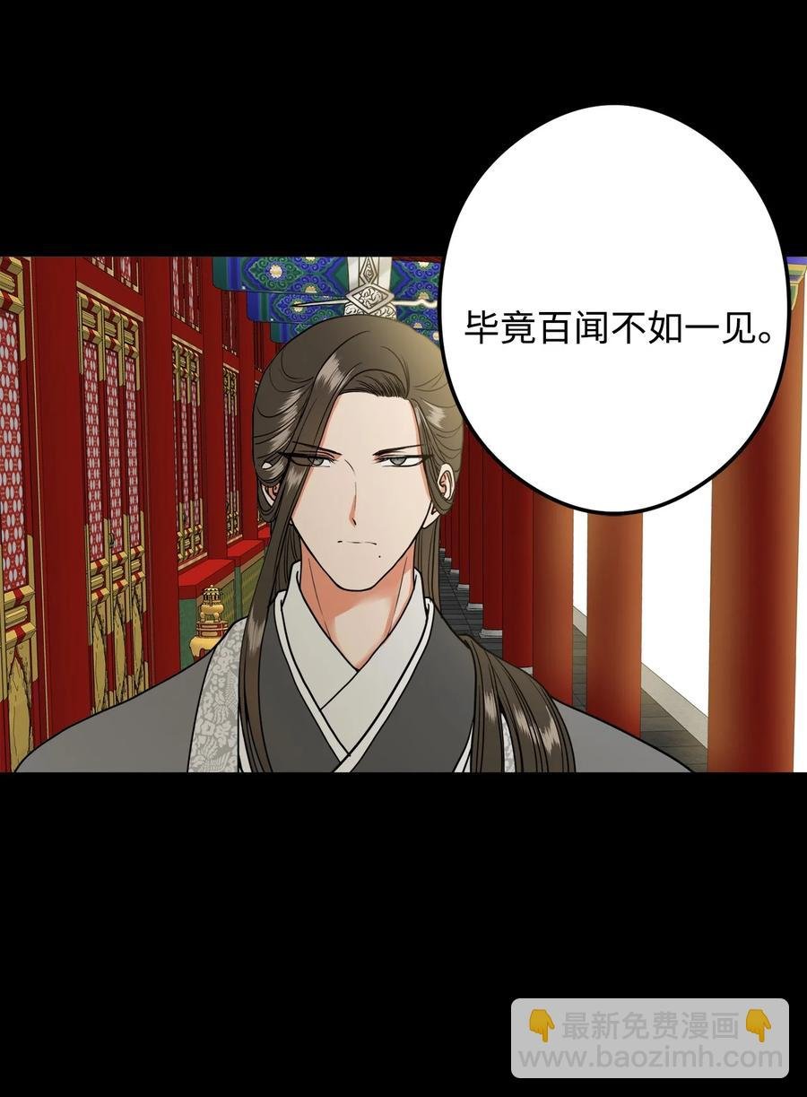 17 好自为之