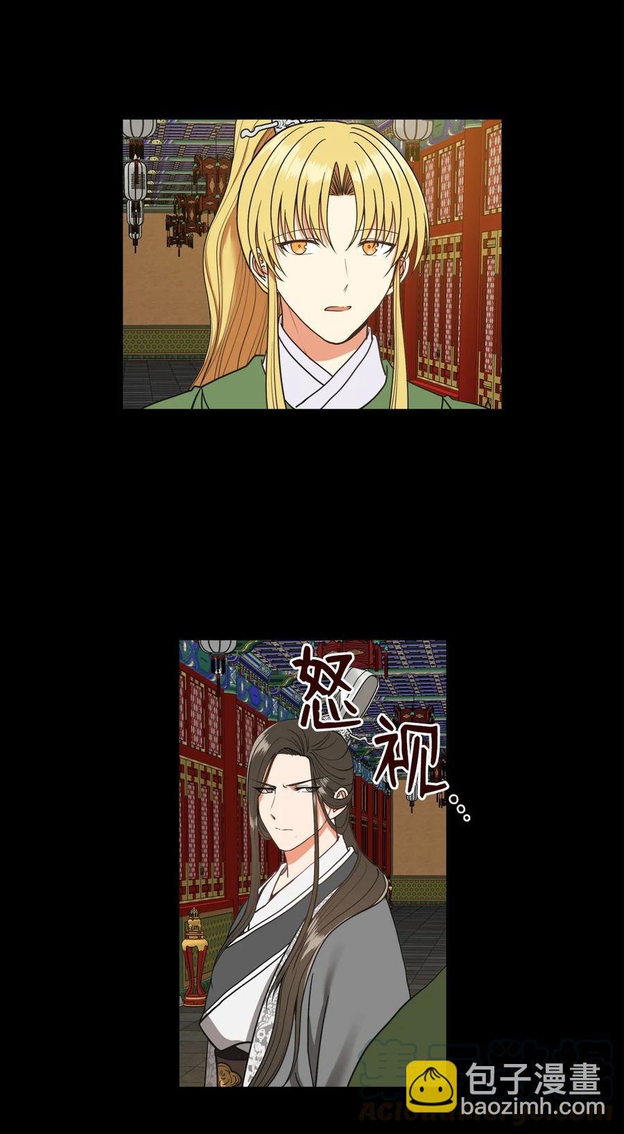 17 好自为之