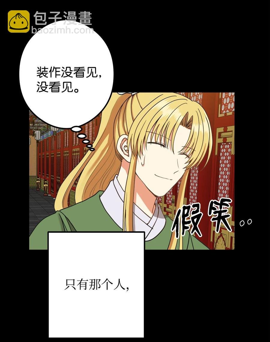 17 好自为之