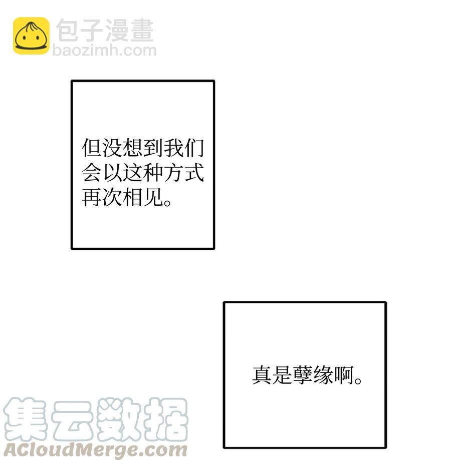 17 好自为之