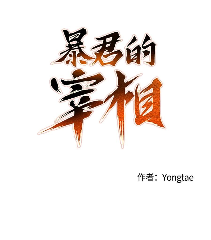 17 好自为之