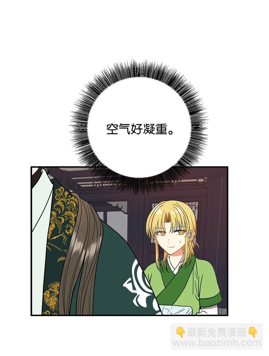 17 好自为之