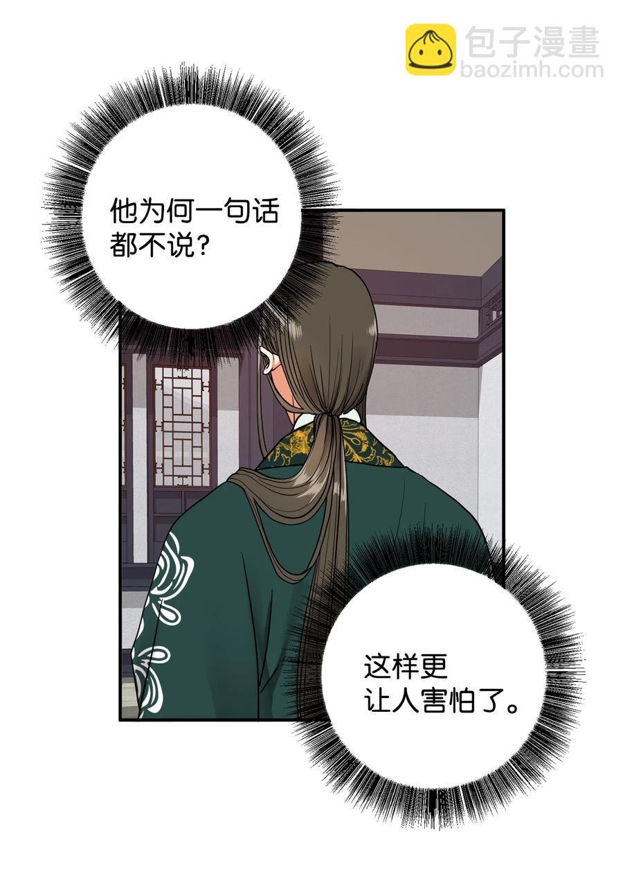 17 好自为之