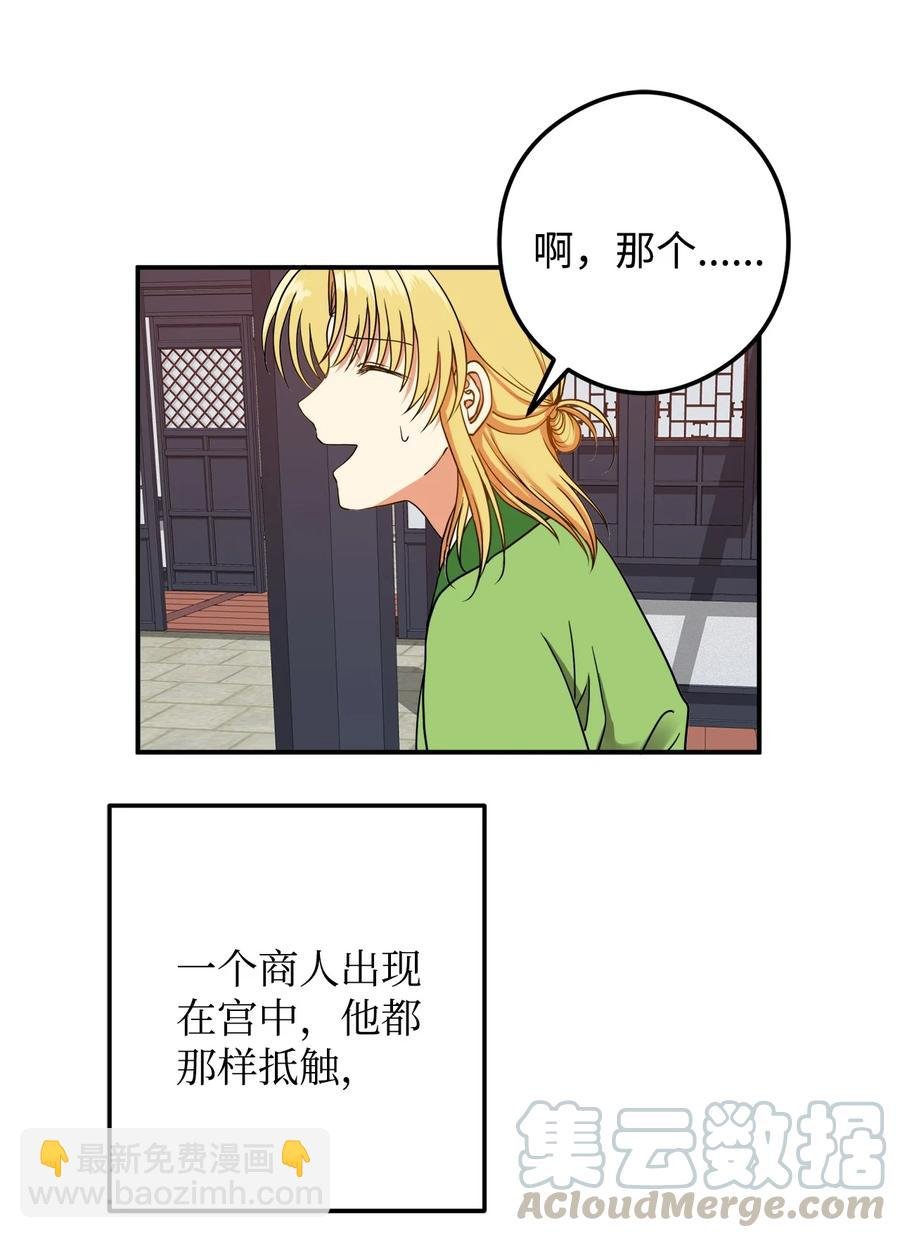 17 好自为之