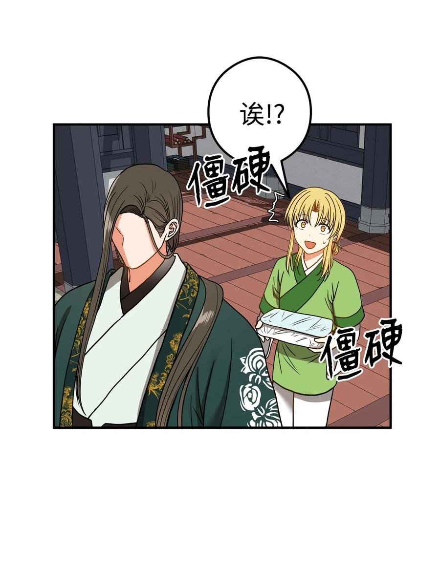 17 好自为之