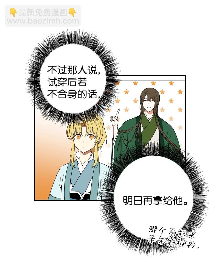 18 不容易的第二次人生