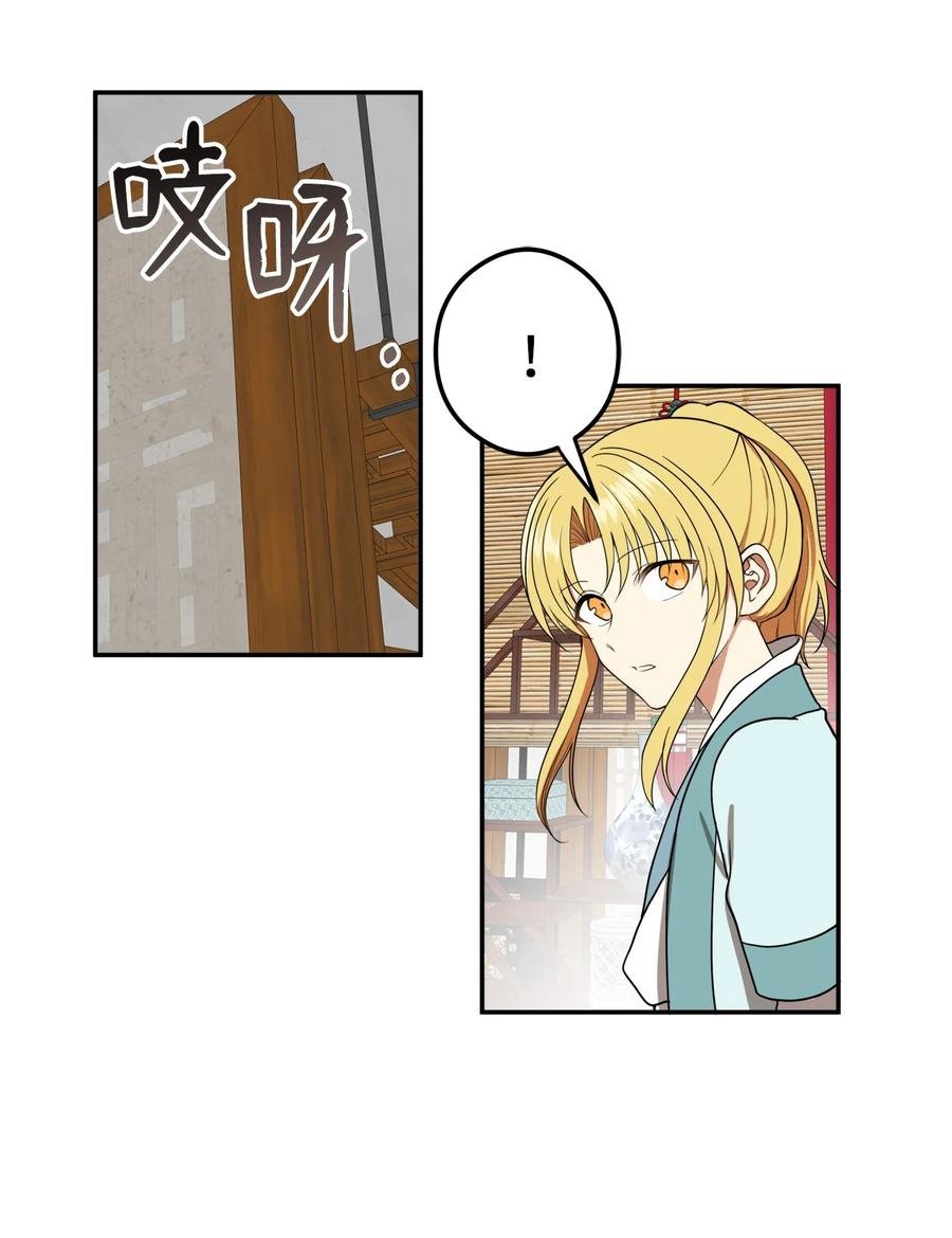 18 不容易的第二次人生