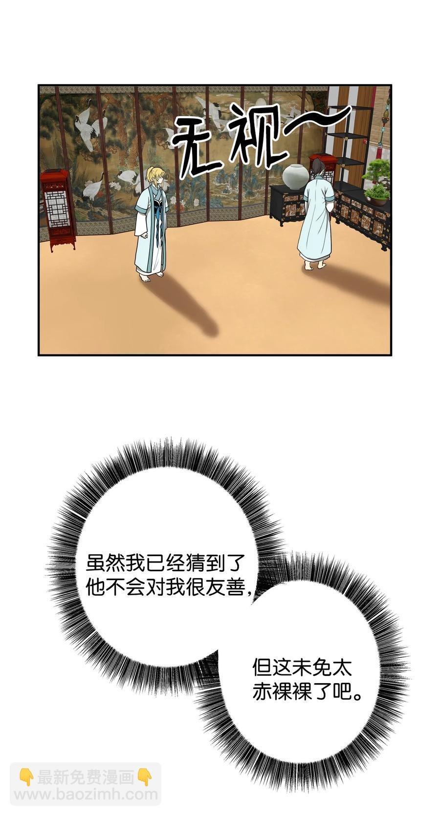 18 不容易的第二次人生