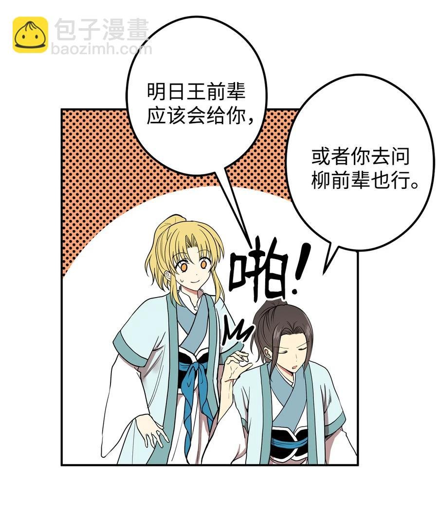 18 不容易的第二次人生