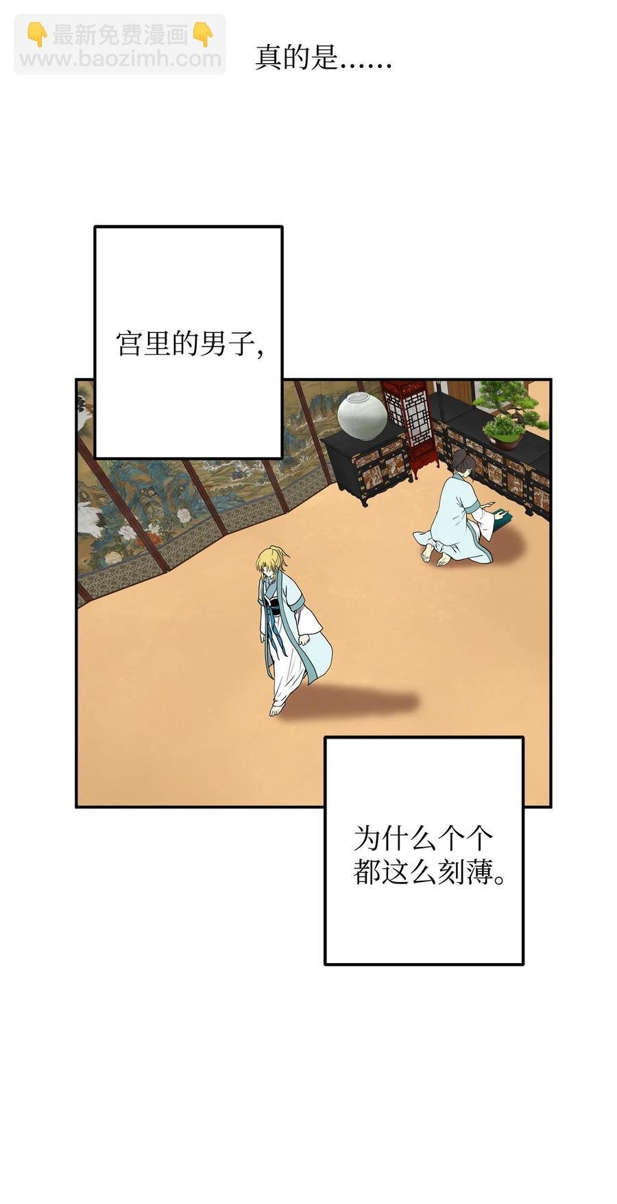 18 不容易的第二次人生