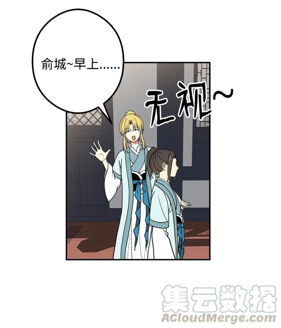 18 不容易的第二次人生