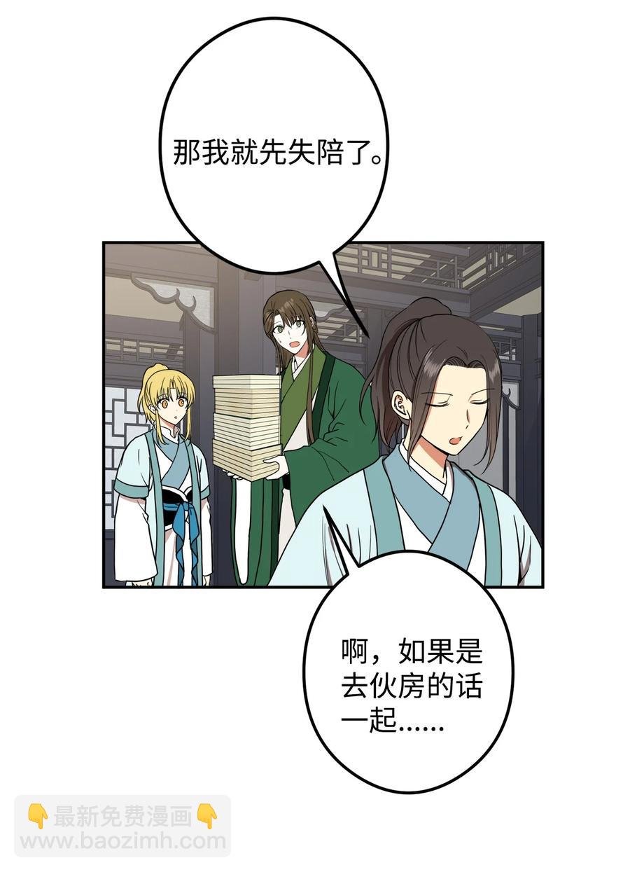 18 不容易的第二次人生