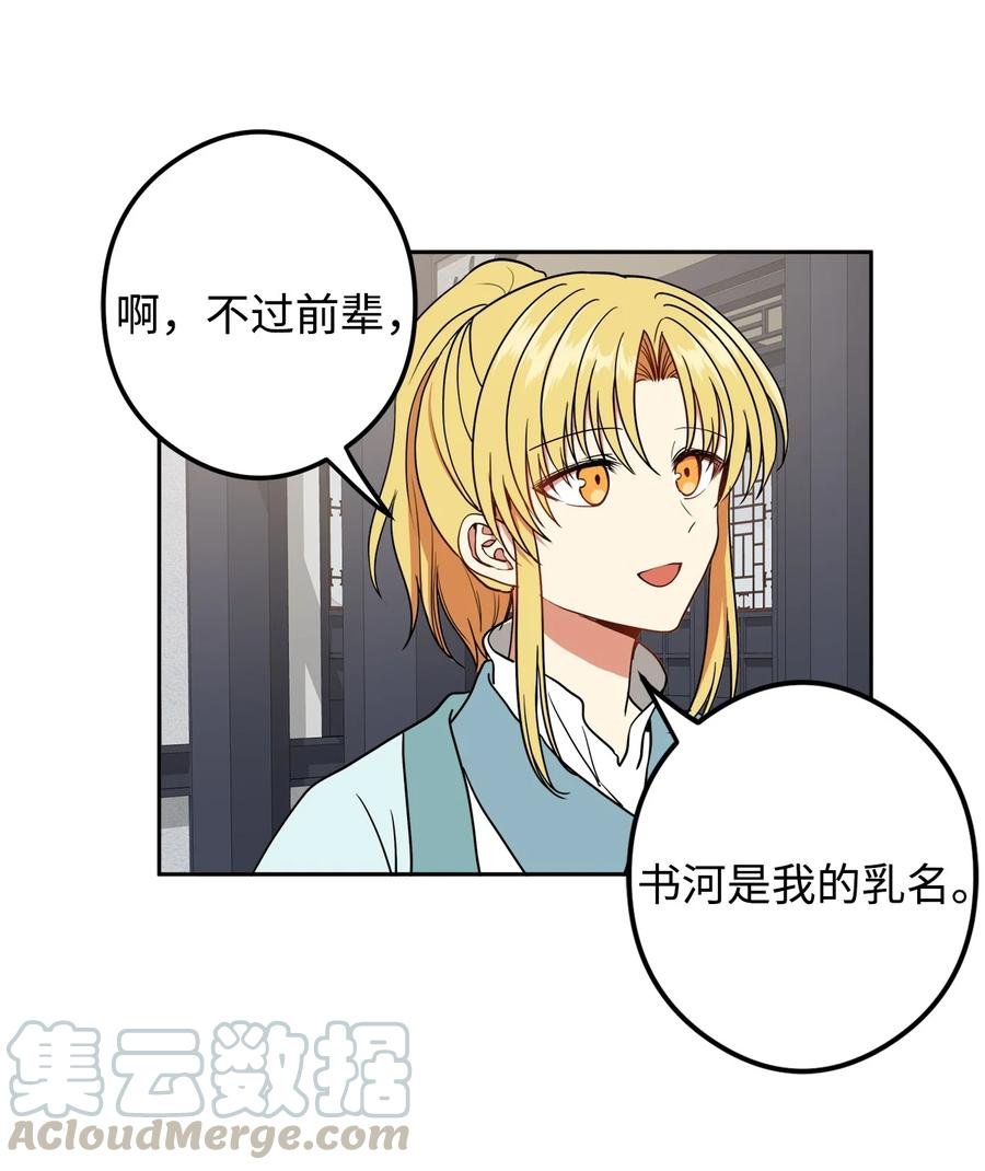 18 不容易的第二次人生