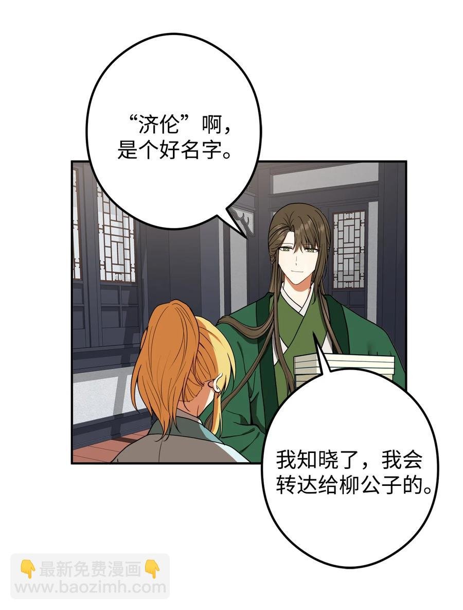 18 不容易的第二次人生