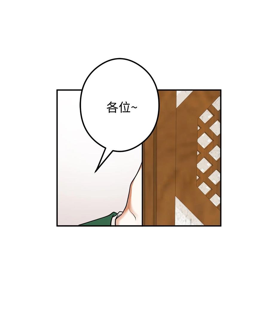 18 不容易的第二次人生